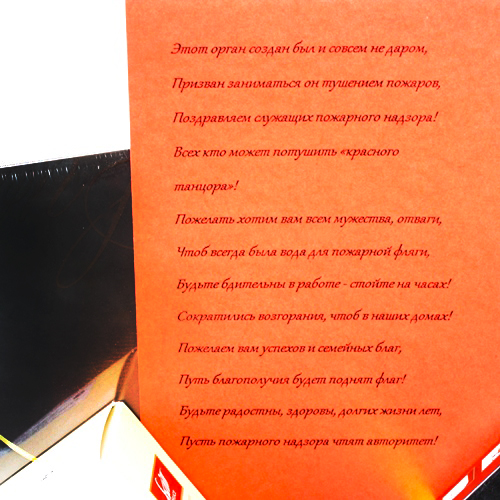  в Лобне