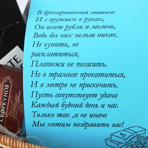  в Лобне