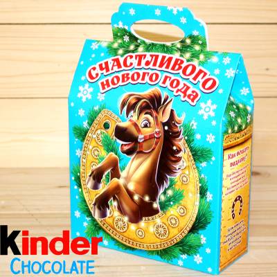 Киндер-подарок  2026 года в Лобне