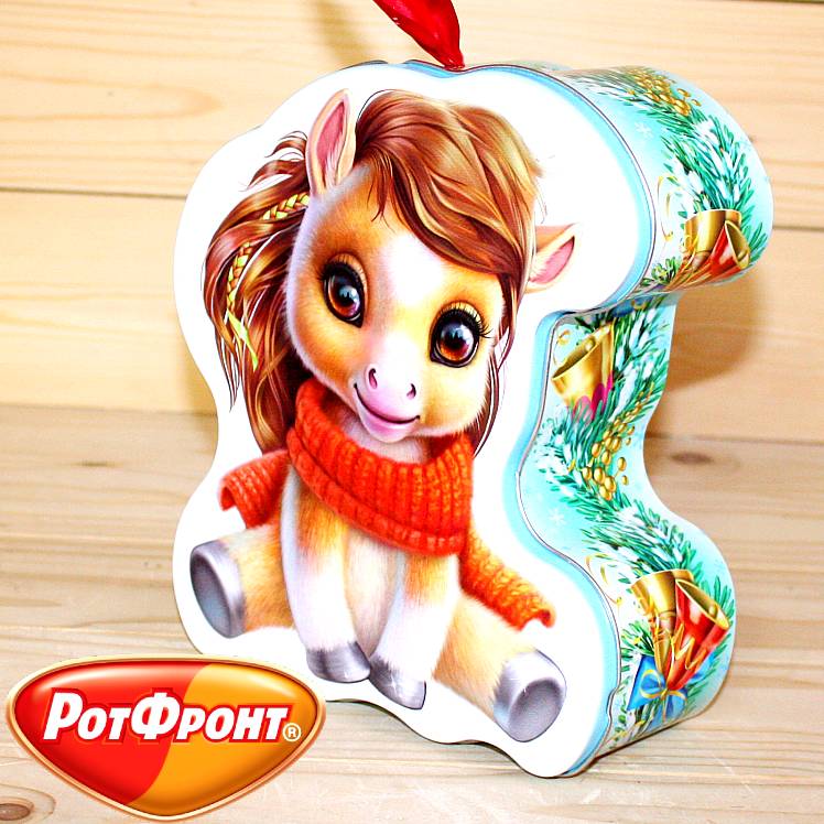 Лошадка с конфетами от Рот-Фронт 2026 в Лобне