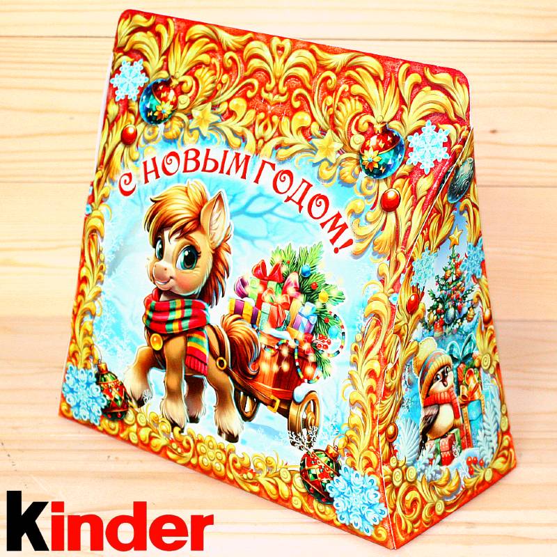 Киндер-подарок в картонной упаковке 2026 в Лобне